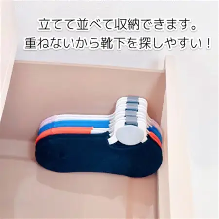 【いばらきデザインセレクション2024選定】ソックスハンガー 茨ひよりデザイン・ベーシック 各1個_雑貨   _【配送不可地域：離島・沖縄県】【1584054】