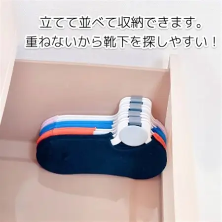 【いばらきデザインセレクション2024選定】ソックスハンガー ベーシック(2個セット)_雑貨   _【配送不可地域：離島・沖縄県】【1584057】