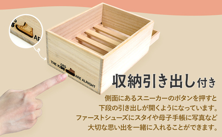 ARK アルク（ファーストシューズ保管箱） 桐 収納 シンプル 機能的 保管 調湿 防虫 湿度 インテリア 新生活 プレゼント ギフト 贈り物 福岡 九州 福岡県