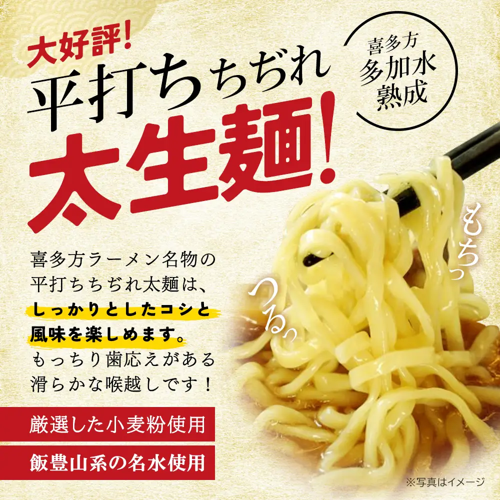喜多方ラーメン 生ラーメン 醤油５食 味噌５食 しお５食 計15食 メンマ付き ラーメン らーめん みそ しょうゆ セット ギフト 人気 お土産 生麺 食べ比べ グルメ【07208-0487】