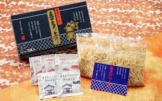 喜多方らーめん 醤油３食 喜多の舞 ラーメン らーめん しょうゆ 生麺 グルメ【07208-0606】