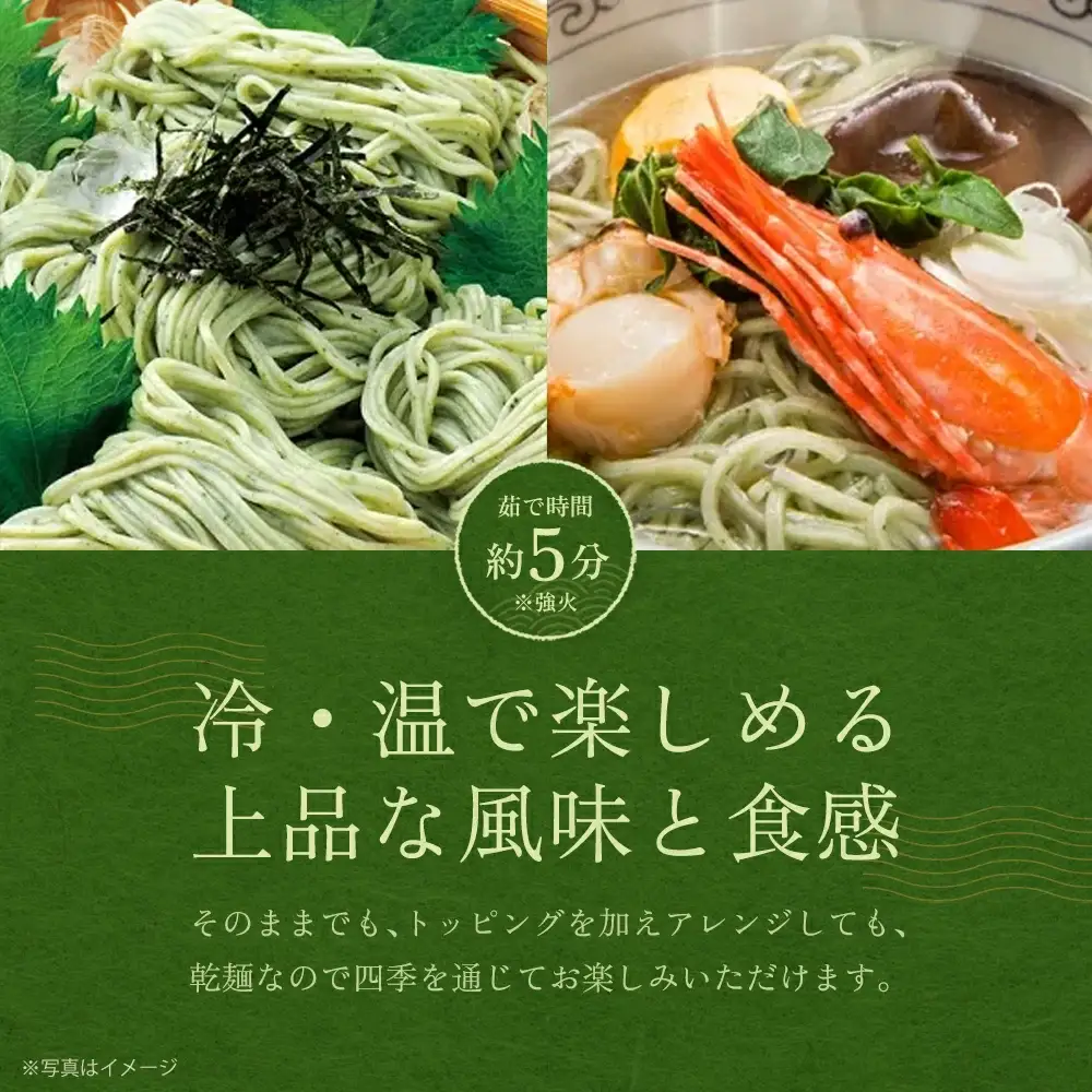 よむぎめん 乾麺 10把【07208-0627】