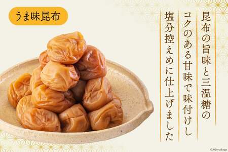 美郷町 詰め合わせ 明治神宮 秋の例大祭 奉献品 セット 美郷梅 うまみ昆布 芳香しそ 各200g 田舎しそ 400g 栗きんとん180g 2本 [春夏秋冬いっつもや 宮崎県 美郷町 31ab0131]
