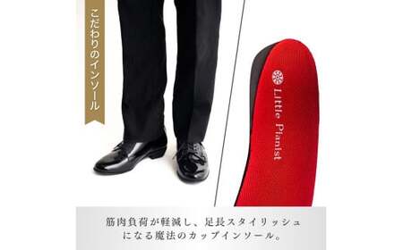 【25cm】紳士用 ピアノシューズ 黒エナメル | 靴 くつ シューズ メンズ 男 男性 男性用 日本製 特許取得 滑り止め付 負担軽減 ピアノ 専用 お洒落 オシャレ 上品 紳士 お祝い 贈り物 ギフト 茨城県 龍ケ崎市