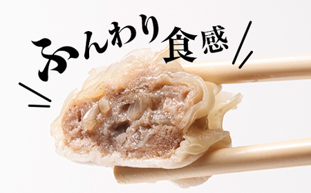 水を入れてレンジでチンするだけ！カマキチくんのしゅうまい お徳用袋2袋 焼売 シュウマイ おかず 弁当 レンチン 簡単調理 釧路 F4F-7820