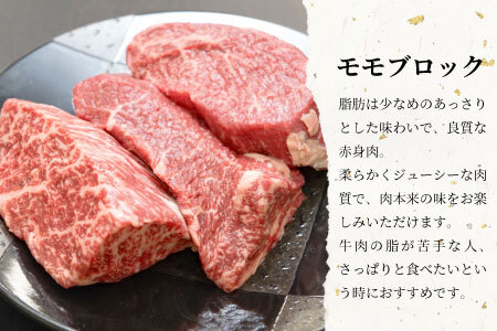 【最短発送】 飛騨牛 モモブロック 600g 300g×2 牛肉 ローストビーフ モモ 養老ミート