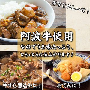 牛すじ ボイル 300g 国産 黒毛和牛 牛すじ
