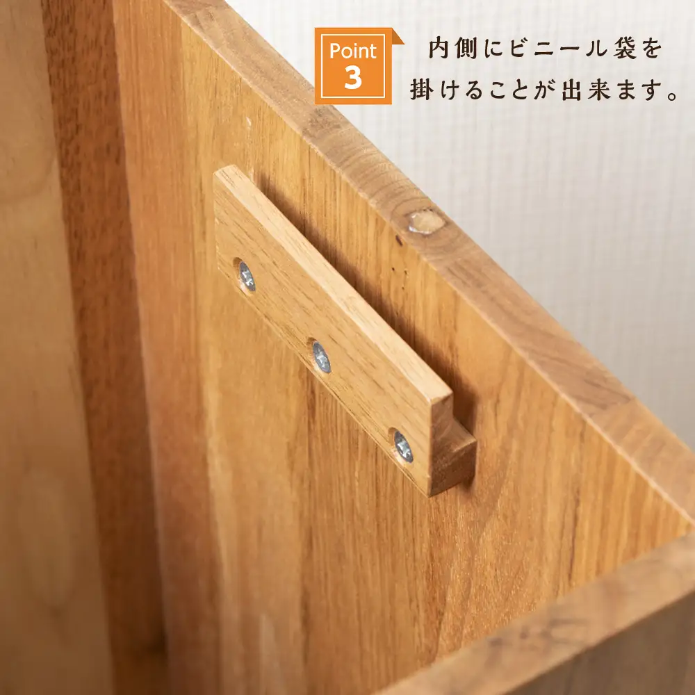 おもてなしダストBOX・クルミ材（ロゴあり）＜松田工芸＞
