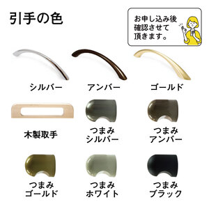 R101　谷元フスマ工飾 押入リフォームクローゼット(半間用）【建具 扉 ドア オーダー メイド DIY リフォーム 室内 木製 大阪 八尾市】