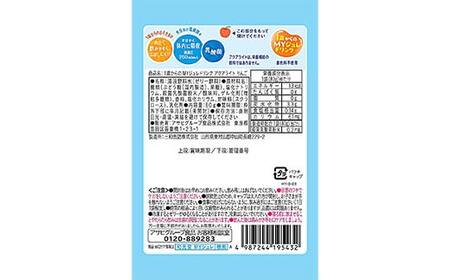 「和光堂」 1歳からのMYジュレドリンク アクアライト りんご 赤ちゃん 離乳 水分補給 ベビー フード 子供 F2Y-4132