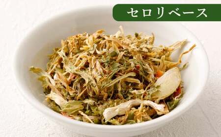 C30 【3ヶ月定期便】 ドライセロリがおいしい乾燥野菜だし ズッペンのセット（30g×3個 ／ 月） 野菜 乾燥 ドライ だし スープ セロリ  福岡県 みやま市