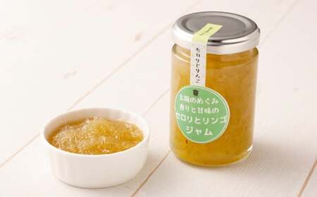 A309 太陽の恵み みやまのジャム セロリとリンゴ 6本入 調味料 ジャム トースト 手作り セロリ リンゴ 福岡県 みやま市