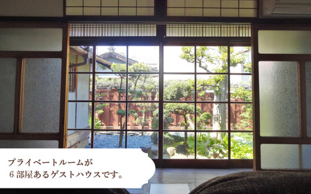 TAKIO Guesthouseでの宿泊券