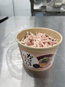 かける国産生ハム 80g×4(計320g)国産 豚肉 お肉 生ハム 短冊 フレーク状生ハム トッピング 熱々ご飯 ご飯のお供 ごはん かけるだけ ズボラ飯 ユッケ サラダ パスタ ピザ パーティー おつまみ グルメ アレンジ おしゃれ