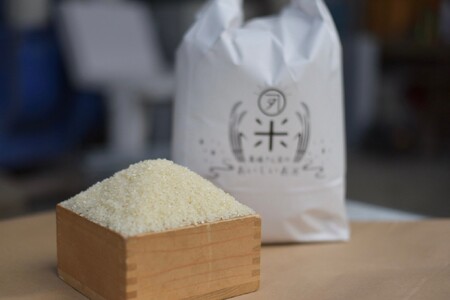 白米 高橋さん家のおいしいお米 5kg ヒノヒカリ 国産米 米 ライス 主食 ご飯 おにぎり