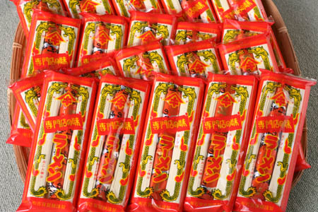 発売50年 昔ながらの味『神埼即席ラーメン 20袋入』(H014147)