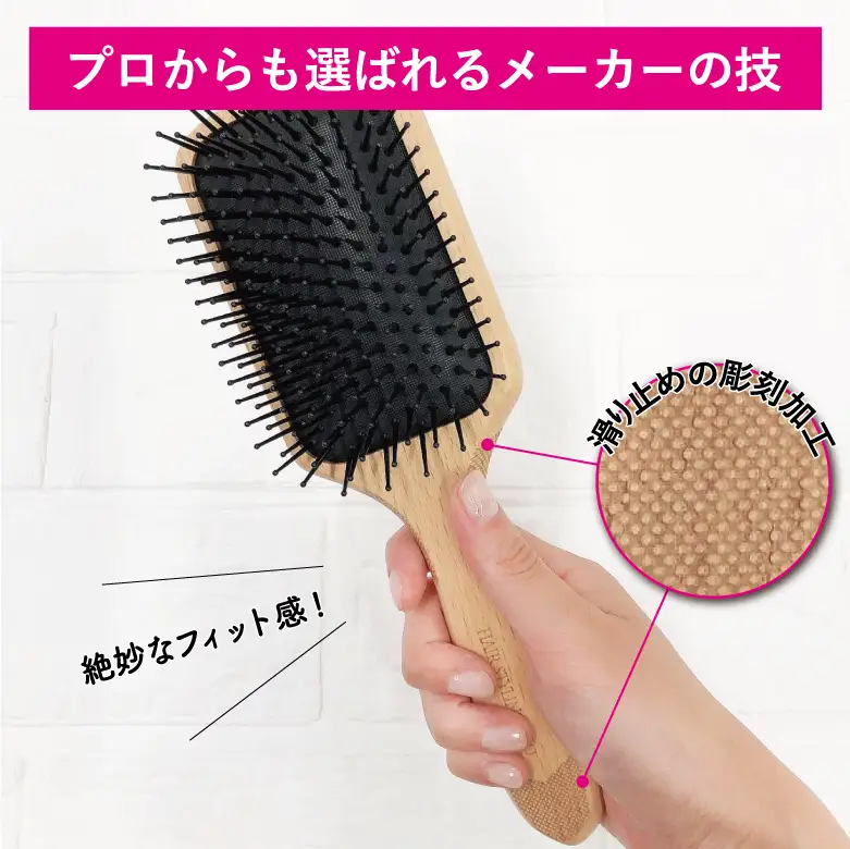 ふかふかクッションパドルブラシ。手になじむ天然木で美髪ケアを極める！