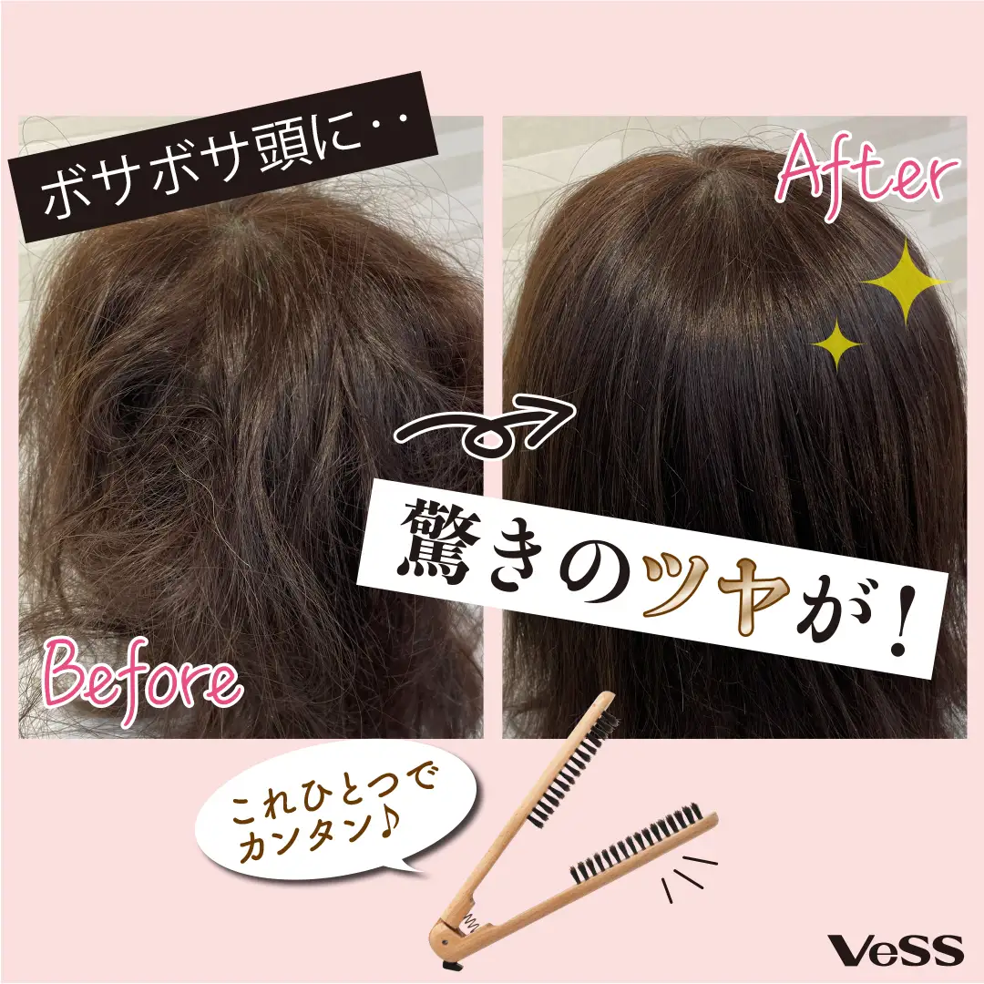 天然素材ストレートヘアブラシ。美髪ケアに最適な天然毛と天然木のブラシです！（ヘアアイロン代役・縮毛矯正）