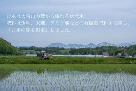 【令和7年産】 ゆめぴりか 2kg 朝日の豊栄米 北海道産ゆめぴりか [010-213]
