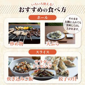 きくらげ 富士山きくらげ 計40g(20g×2袋) ホール スライス 2種 チャック袋入 富士の国育ち 純国産 肉厚 高品質 食物繊維 ビタミンD 具 料理 おかず 野菜 きのこ 乾燥 乾物 富士市 [sf018-004]