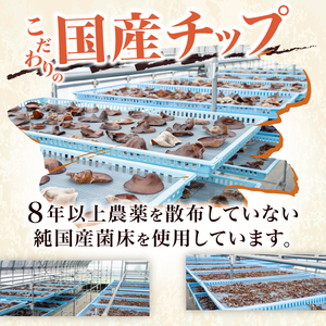 きくらげ 富士山きくらげ 乾燥ホール 20g チャック袋入 富士の国育ち 純国産 肉厚 高品質 食物繊維 ビタミンD ホール品 具 料理 おかず 野菜 きのこ 乾物 富士市 [sf018-005]