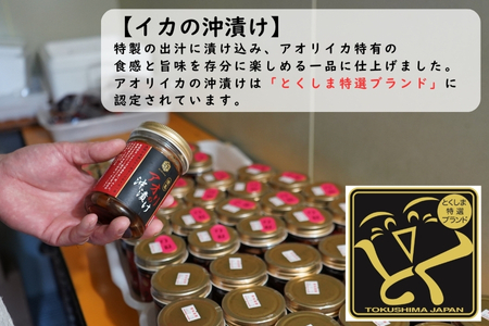 漁師たつ兄のアオリの沖漬け２本