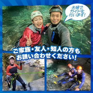 ツアー体験 キャニオニング 富士山 溶岩渓谷 アクティビティ アウトドア SNS映え レジャー スポーツ 遊び 自然 静岡県 富士市 [sf101-001]