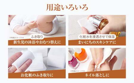 カットコットン （8cm×8cm） 500g 約390枚｜ カット コットン 沐浴 メイク 化粧 おしりふき 大容量 家庭用 業務用 大阪府 阪南市