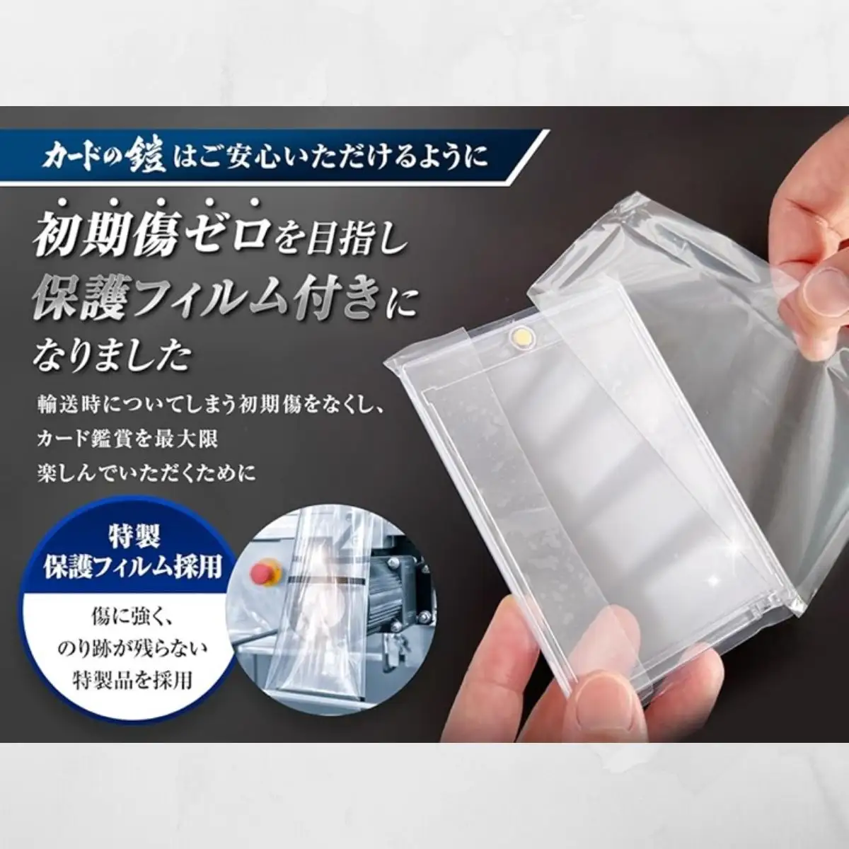 DB001　カードの鎧 硬質マグネットローダー 35pt 【公式スリーブ対応サイズ】UVカット96% 8個 トレカ ( ポケカ ワンピ 遊戯王 MTG 対応) カードケース カードローダー