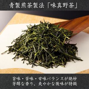 【日本茶／湯呑・高級ギフトセット】【越前三匠の響宴 香茶庵】  ～青製煎茶製法「味真野茶」、越前伝統継承「越前湯呑」、越前「漉き合わせ和紙箱」　限定特別作品～