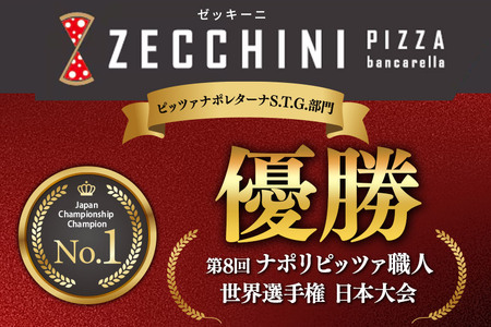 サラーメ 205g×1枚（約22cm）