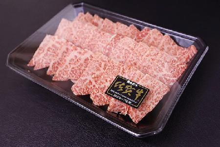 佐賀牛カルビ 焼肉用 400g(H118106)