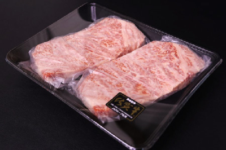 佐賀牛サーロイン 200g×2枚 合計400g(H118107)