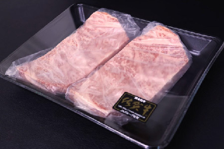 佐賀牛ロースステーキ 200g×2枚(H118109)