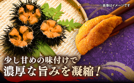【お中元】ごろっと雲丹入り！うにめしの素５個セット《壱岐市》【壱岐水産】 [JBR021]