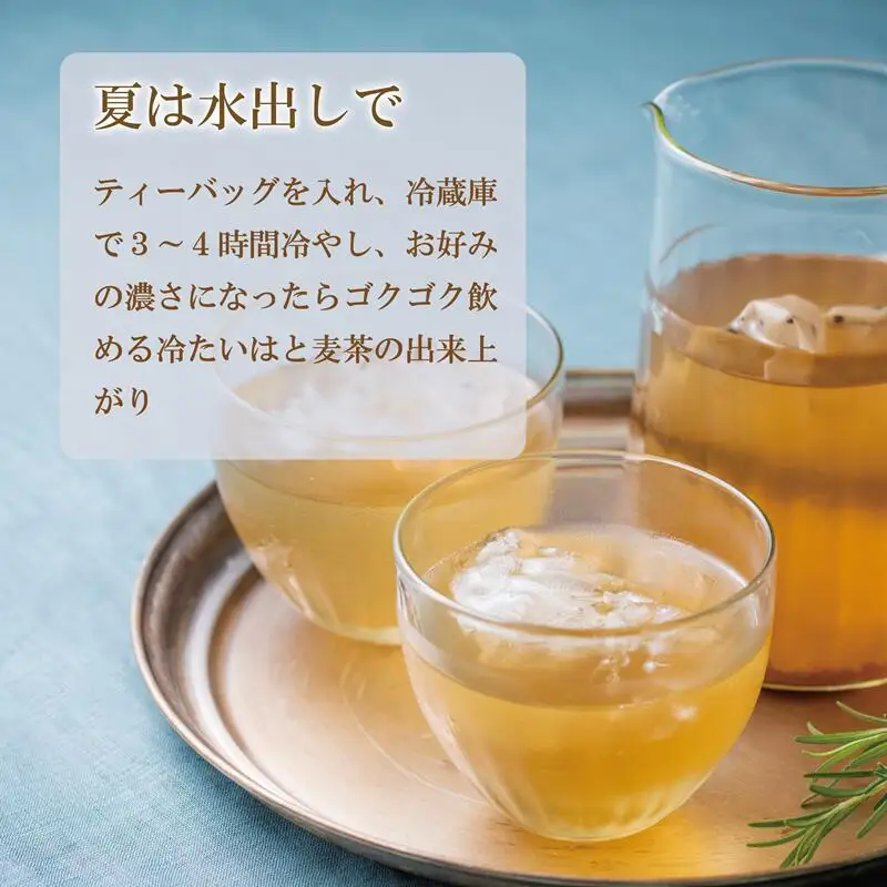 ＜はと麦茶 5パック＞北海道 道産 国産 乙部町 ハト麦 ハトムギ はと麦 麦茶 スッキリ 飲みやすい