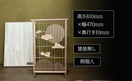 飾り組子-getto-（月兎）　組子細工 木工 工芸品 アート 和風 置物 壁掛け 壁飾り インテリア 滋賀県 米原市