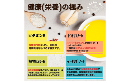 極みにんにく米油180g × 6本 国産 こめ油使用 添加物一切不使用 青森県産 にんにく【gkkp0009】