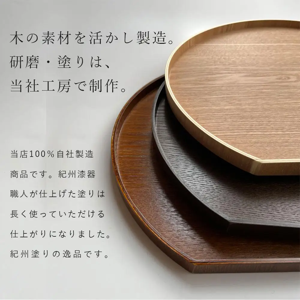 紀州漆器 木製 半月盆 ナチュラル 白木 お盆 トレー［YS51］