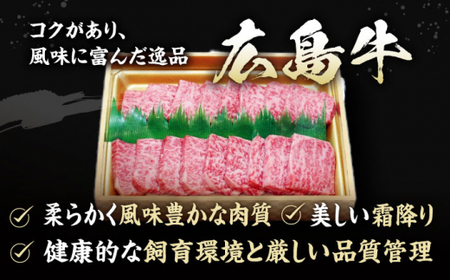牛肉 焼肉用ロース 300g [APAZ015] 牛肩ロース