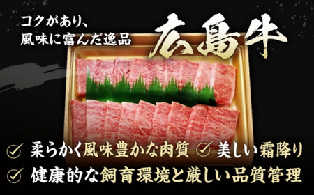 牛肉 カルビ焼肉用 [APAZ020] 牛カルビ