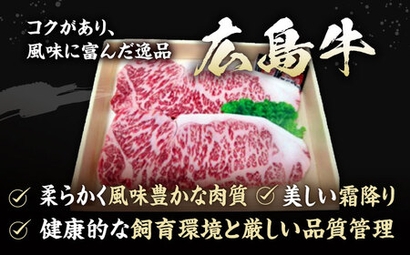 【スピード発送】牛肉 広島牛サーロインステーキ [APAZ035] 牛肉 ステーキ
