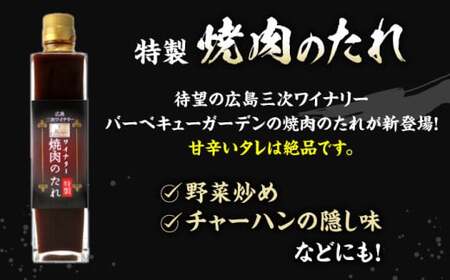 【スピード発送】ワイン 牛肩ロース・赤ワイン セット [APAZ038] 牛肉