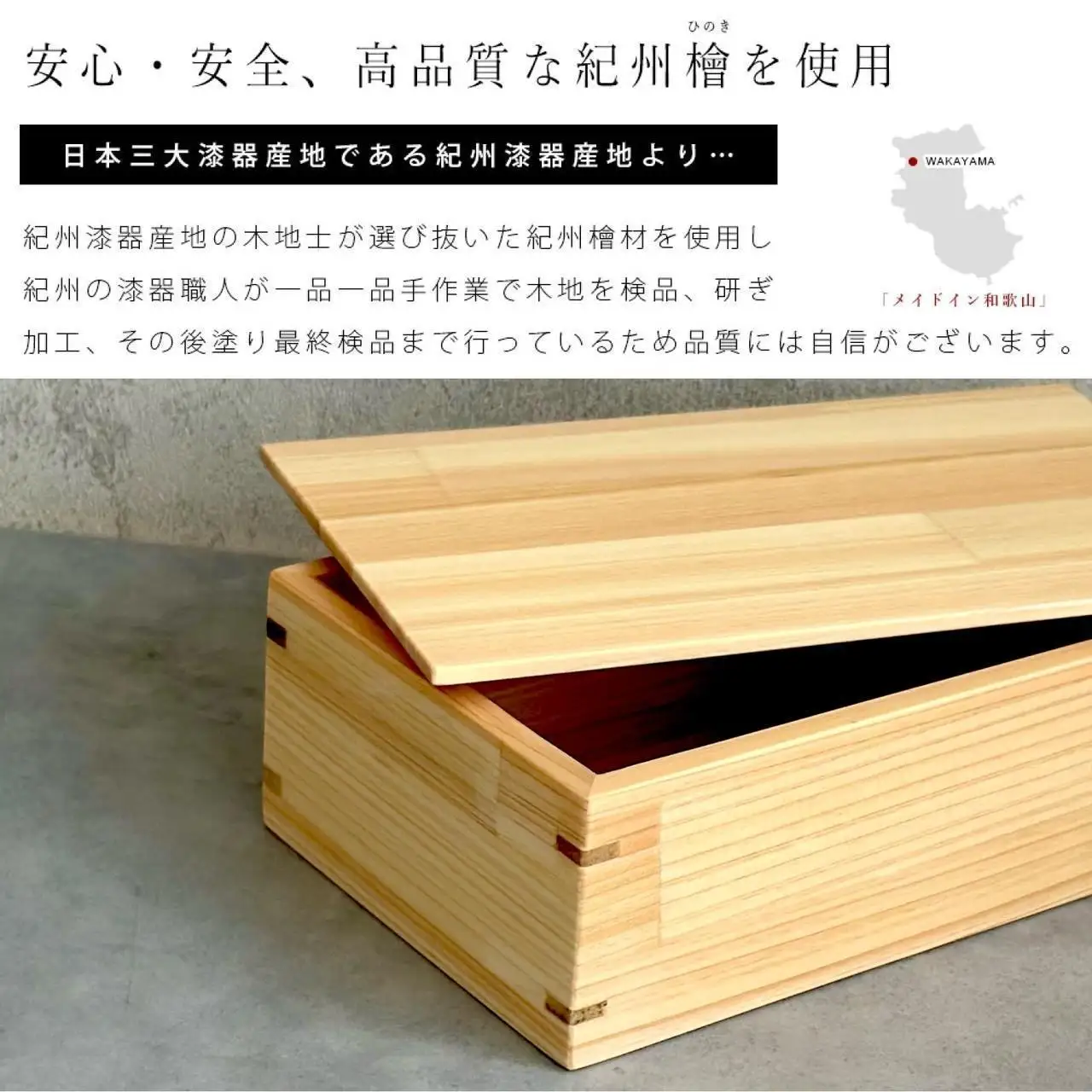 弁当箱 ランチボックス 紀州ヒノキ スクエア 木製 日本製 国産 お弁当 約500ml 女子 男子 女性 男性 かわいい おしゃれ［YS7］