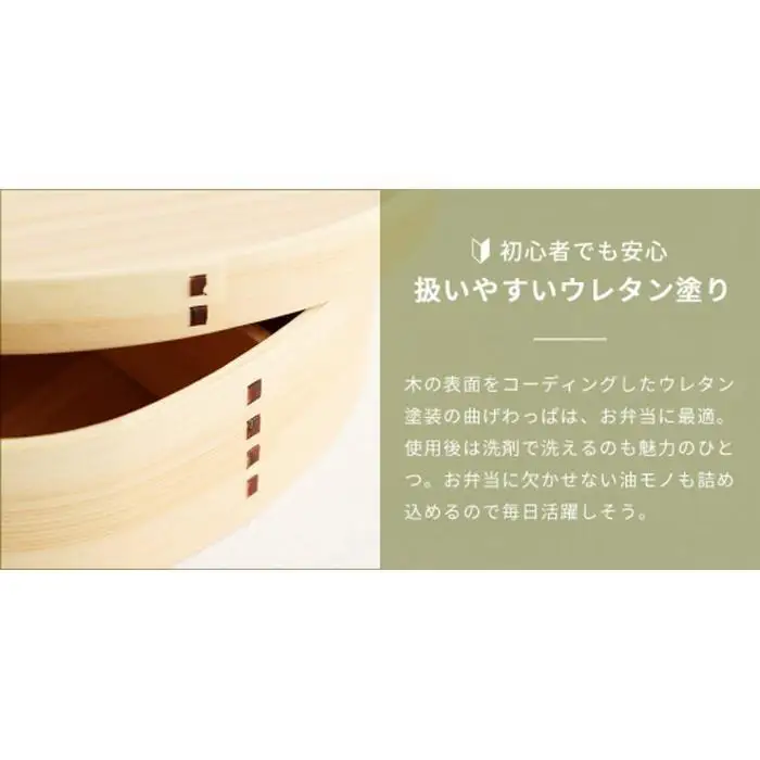 紀州漆器 曲げわっぱ まげわっぱ 弁当箱 ［アメリカンショートヘアー］我が家のネコちゃんシリーズ［YS88］