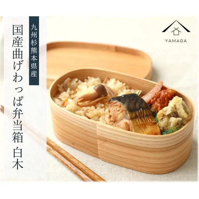紀州漆器 曲げわっぱ 弁当箱 矢羽 青（九州国産日田杉）［YS94］