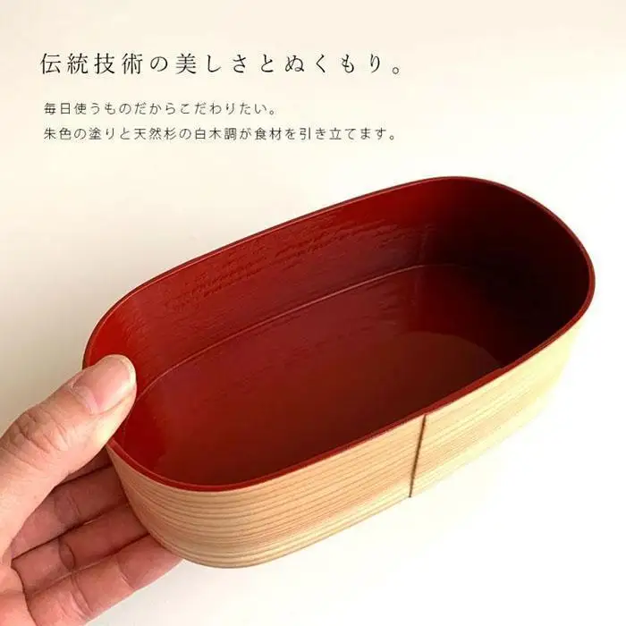 紀州漆器 木製 曲げわっぱ 弁当箱 内朱 被せ蓋［YS125］