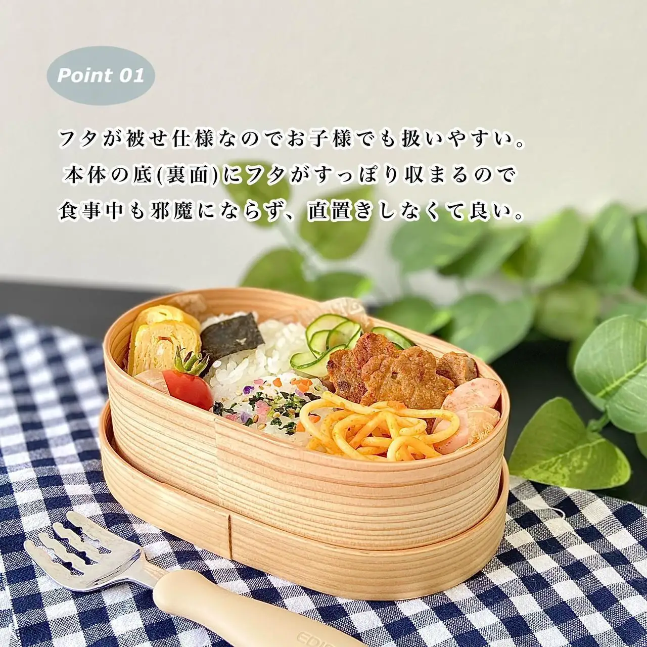 ［お子様 キッズ向け］ 国産 曲げわっぱ 弁当箱 九州杉 子供 子ども まげわっぱ お弁当箱 かわいい カワイイ 天然杉 保育園 幼稚園 小学校 キッズ 新生活 入学祝い 小学生 子供用弁当箱［YS147］