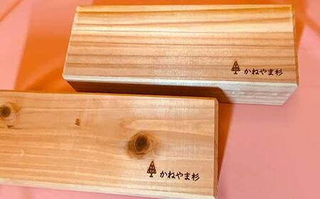 金山杉 ヨガブロックA 2個セット 健康用品 筋トレ ダイエット ヨガ ストレッチ  F4B-0571