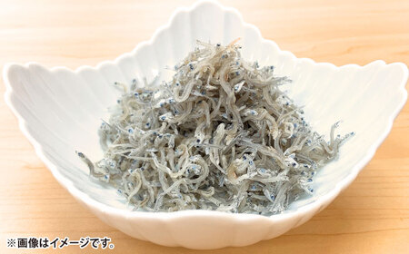 しらす干し（約1kg）と上干ちりめん（約300g）と佃煮（約100g）食べ比べセット/森国商店 浜で瞬時に釜出し 高知のしらす【グレイジア株式会社】[ATAC491]
